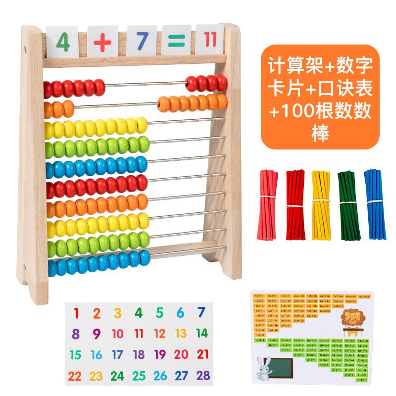 Pupils Learn Multiplication Formula Counter Children's Ten-gear Computing Rack Bead Arithmetic Rack Mathematical Operation Educational Aware