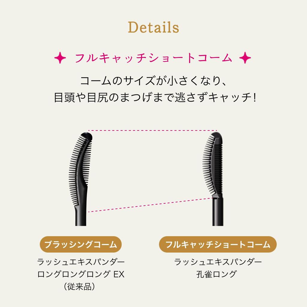 Майолика Мальорка Тушь для ресниц Expander Peacock Long BK999 King Deep Black 6 г Щеточка для туши Другое Длинные Подкручивание Водостойкая Смывается горячей водой Средство для умывания лица