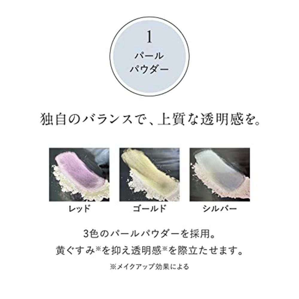 25 г 75 Urutsuya База для макияжа Набор Domohorn Wrinkle Light Countermeasures