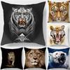 45X45CM Animal Series Pillowcase Tiger Lion  Living Room Sofa Office Seat Cushion Cover Home Decoration