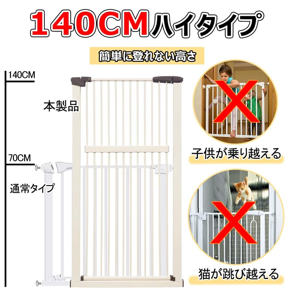 Расстояние между зазорами Не позволяет котятам проходить через калитку для животных Высота версии 140 см Усовершенствованная версия Не позволяет кошкам перепрыгивать через стену и сбегать через нее