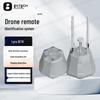 Система Remote ID для дрона BOWEE VISION Lyra DE10
