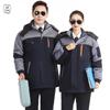 QIANYIYANG Зимний утепленный рабочий костюм