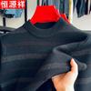 Men's Thickened Half-Turtleneck Knit Sweater