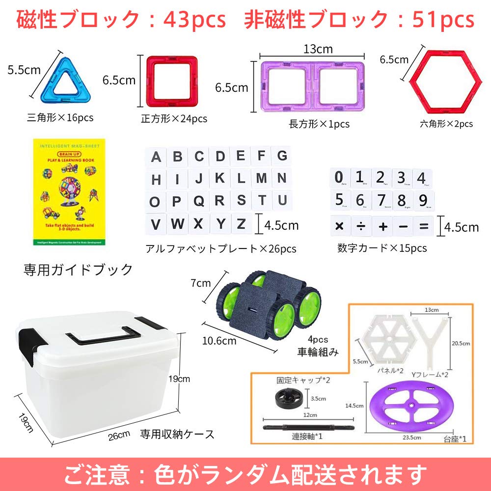 Магнитные блоки iKing, классическая магнитная игрушка, 94 шт., лабораторный блок, обучающая игрушка «сделай сам», рождение идей, развитие креативности, магнитная игрушка в подарок