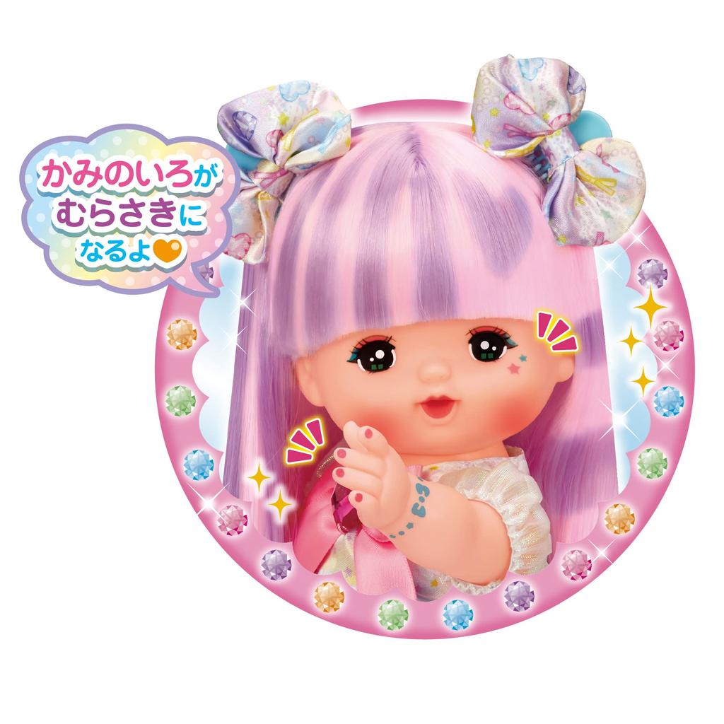 Pilot Corporation Doll Set Magical Change Makeup Mel-chan Mel-chan