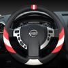 Чехол на руль автомобиля для Nissan Versa Almera Primera Tiida Terrano Qashqai J10 350z Kicks Patrol Murano NV200