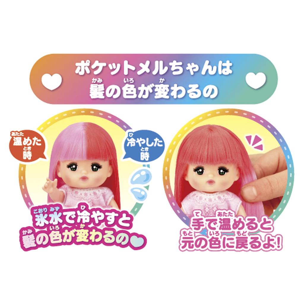 PILOT Pocket Age 3 and up Mel-chan Mel-chan