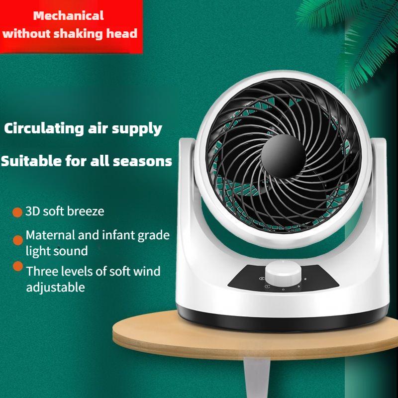 Small Desktop Air Circulation Fan Household Smart Electric Fan Timed Turbine Convection Air Cooler