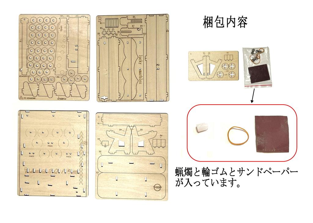 Wooden Pinball Puzzle Toy, Handmade Game Console, 3D Puzzle, Craft Kit, Small Pinball Machine