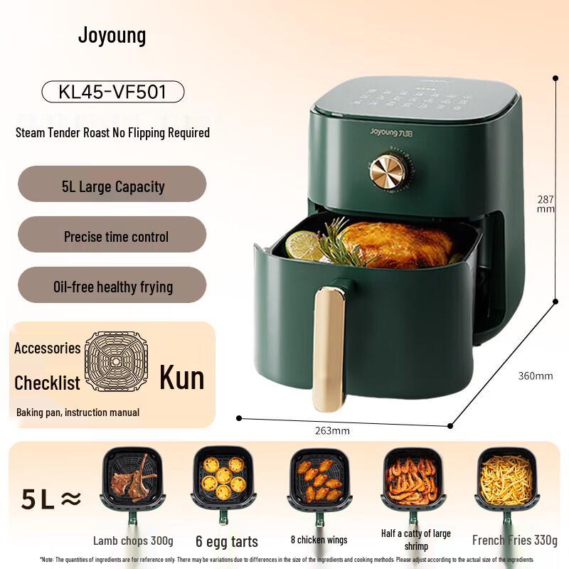 Joyoung 5L Multifunctional Air Fryer CN plug (adapter included)