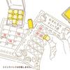 Штамп Beverly Studio Ghibli Служба доставки Кики - Штамп-проверка CK9-004