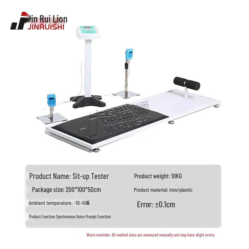 Student Physical Exam Sit-up Tester