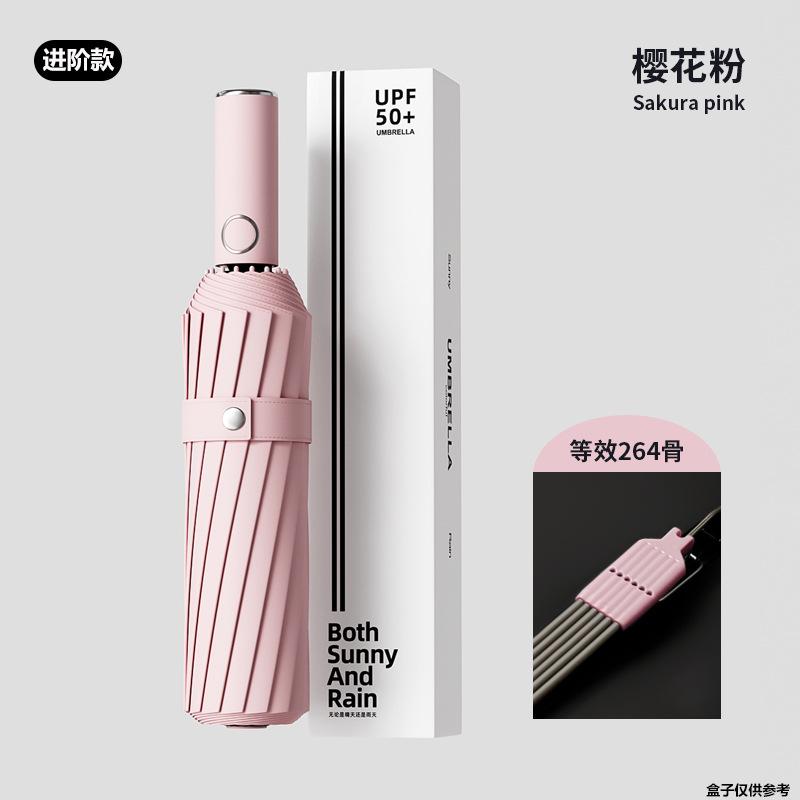 Automatic Umbrella, Enlarged, Thickened and Reinforced Weather and Rain Umbrella, Sun Protection and UV Protection Parasol, Student Female