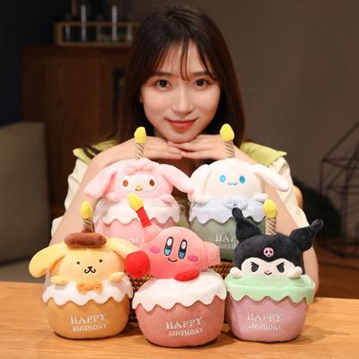 Плюшевая игрушка Торт на день рождения Джейд Коричный пес Куломи Светящаяся поющая плюшевая игрушка Подарок на день рождения для девочки
