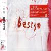 CD YO HITOTO - BESTYO COCP34052 Columbia Music 2006 Япония ОбиЯпонский Поп/Рок Б/у