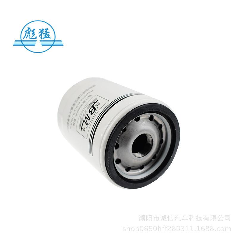 JX1011B Oil Filter for Yuchai 6108 Engine (Model 640-1012210A)