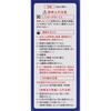 Mune Pharmaceutical Kotobuki Enema Single-Push 30g X 2 Efficacy: [Efficacy/Effect] Eye Cleansing, Prevention of Eye Diseases (after Swimming, When Dus