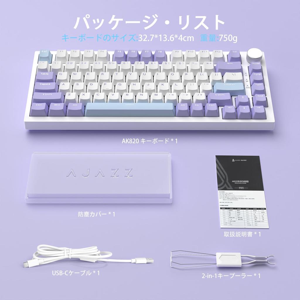 ATTACK SHARKxAJAZZ AK820 Mechanical Gaming Keyboard Wired Tenkeyless 82 Key ANSI Layout TKL Mechanical Keyboard Hot Swap Sea Salt Axis Linear Switch