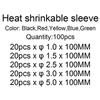 100PCS Colorful Heat Shrink Tubing Set - Household Wire Insulation Solution