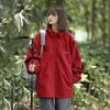 Unisex Water-Repellent Retro Windbreaker Jacket for Couples - Casual, Loose, Spring/Autumn Outdoor Wear