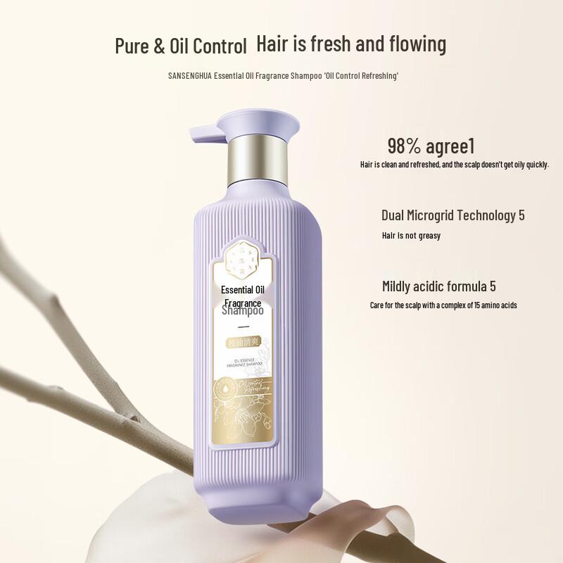 Sansheng Flower Essential Oil Fragrance Shampoo