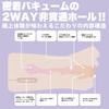 SSI JAPAN (domestic brand) "Divine Blowjob Classic Nene Tanaka (Manual)" 520g with Lotion, Supervised by Nene Tanaka