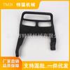 MS381/380 Chainsaw Front Handguard Brake Lever Accessory