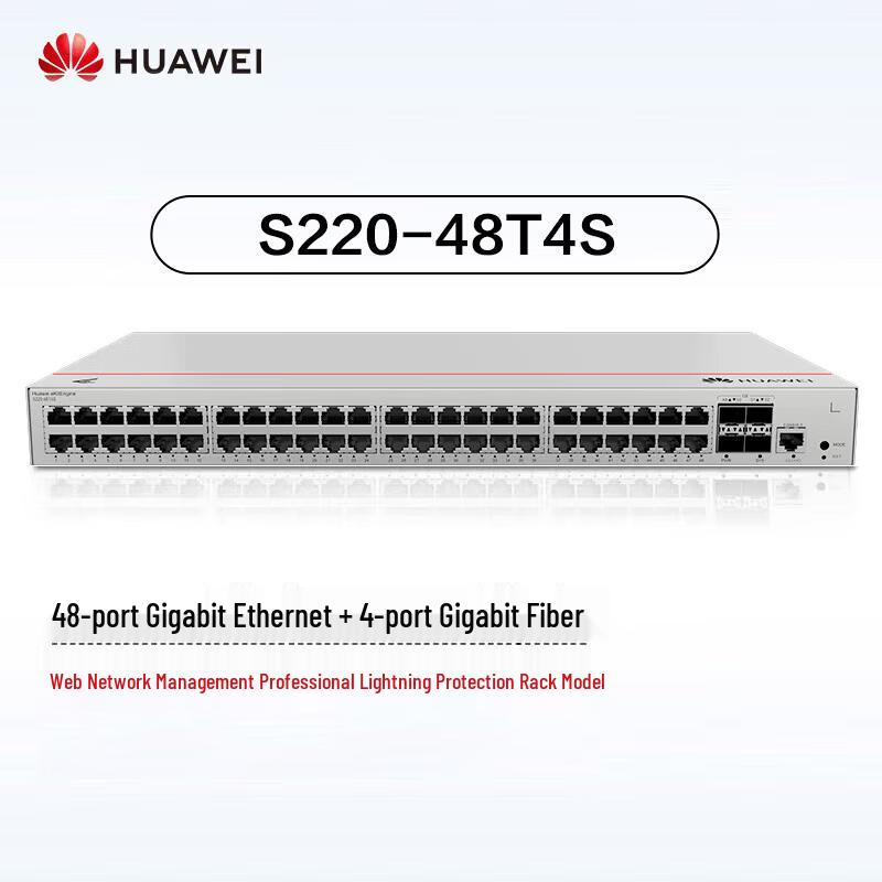 Huawei Kunling S220-48T4S Managed Gigabit Ethernet Switch