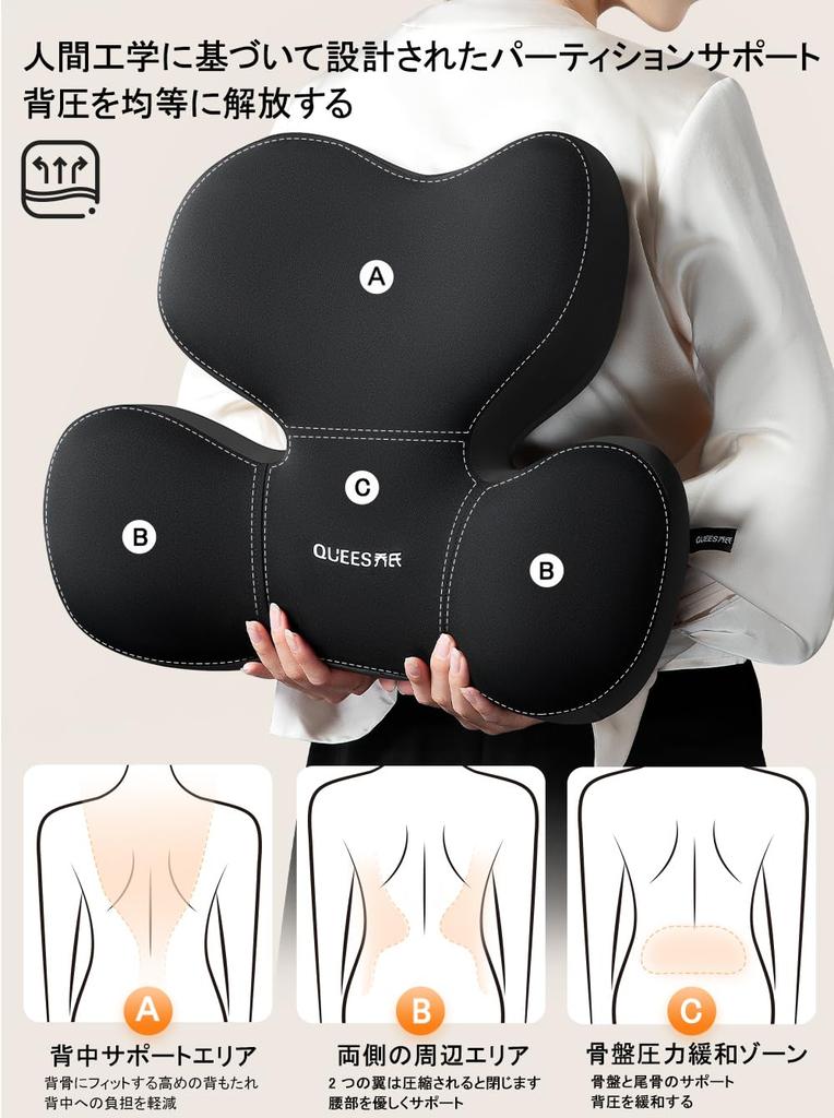 This stylish car lumbar support cushion features a memory foam compression and a memory foam neck breathable and offers ergonomic pressure and a