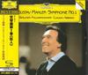 CD CLAUDIO АББАДО БЕРЛИНСКИЙ ФИЛГАРМОНИЧЕСКИЙ Малер Симфония №. 1 UCCG50013 Deutsche Grammo 2011 Япония ObiClassical Б/у