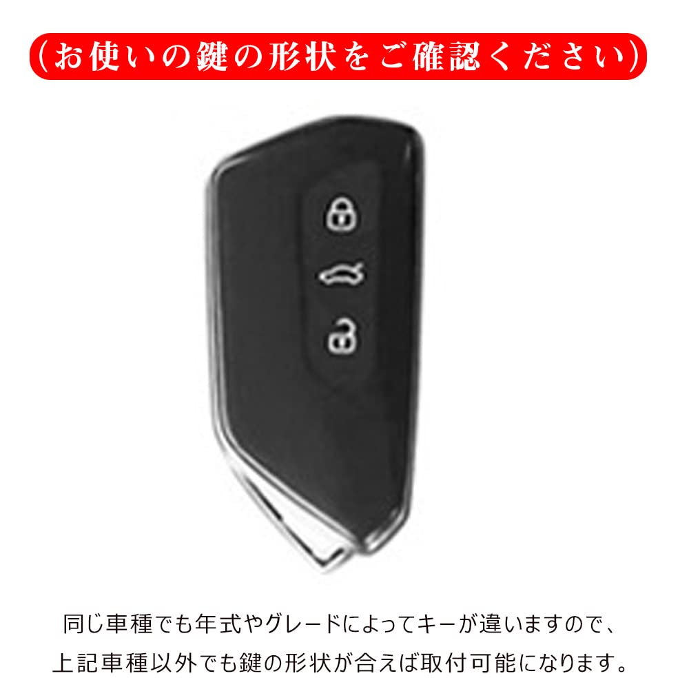 Чехол для ключа VW, Чехол для смарт-ключа, Крышка для ключа, Держатель для ключа, 3 кнопки, Защита от царапин, Стильный,