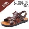 Модные мужские летние новые мужские сандалии мужские кожаные пляжные туфли нескользящие тапочки двойного назначения из коровьей кожи первого слоя мужские домашние тапочки