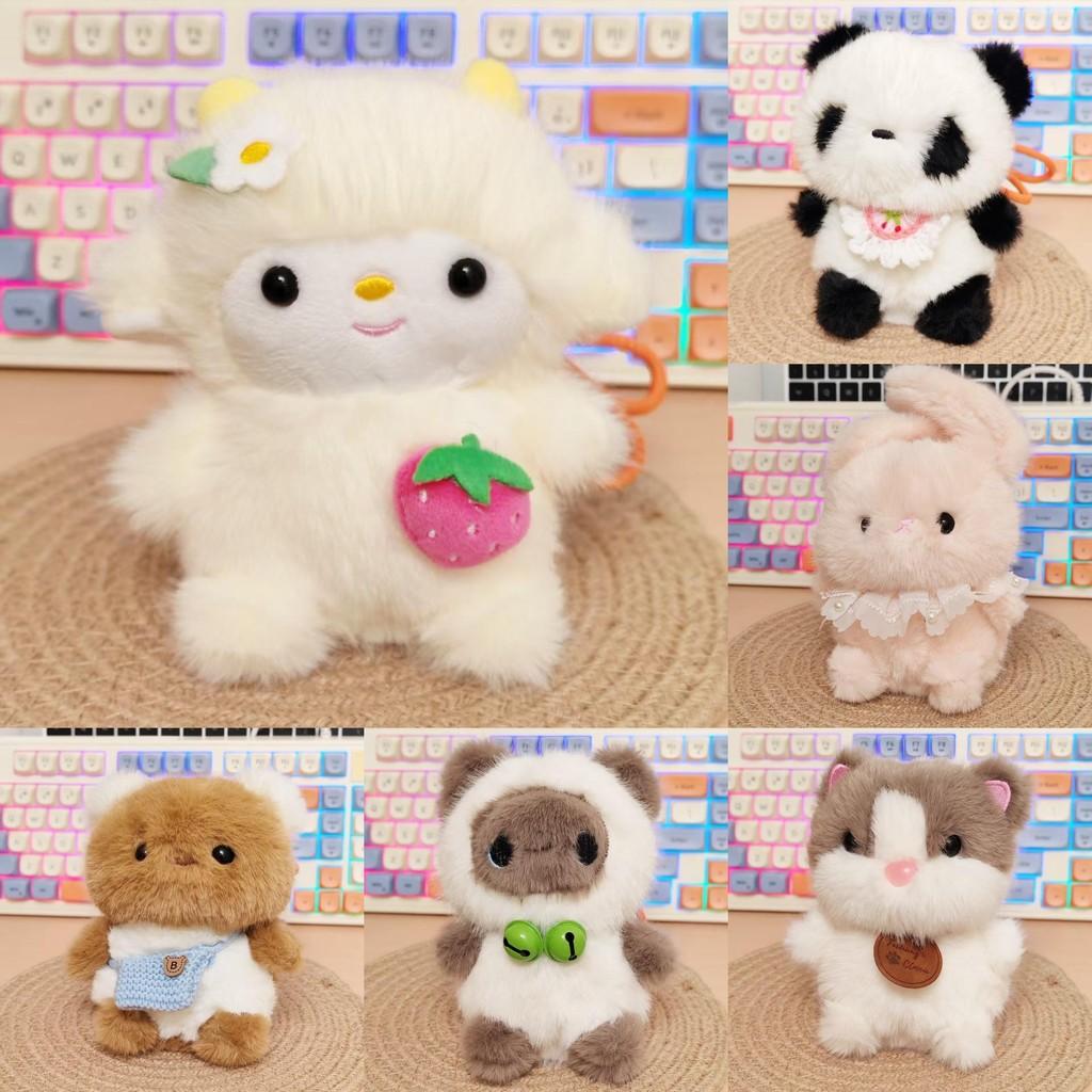 Cute Bunny Cat Panda Sheep Animal Short Plush Keychain Toy Material Decor Home