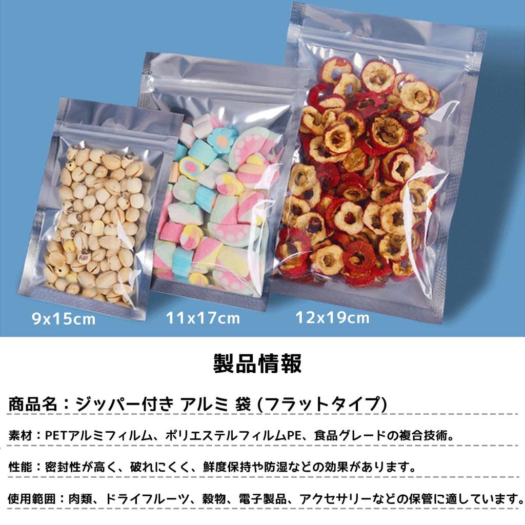 Алюминиевая сумка на молнии Алюминиевая сумка для хранения на молнии 50 штук Сумка на молнии с разделителями Прозрачная светонепроницаемая упаковка для сладостей из алюминиевой фольги