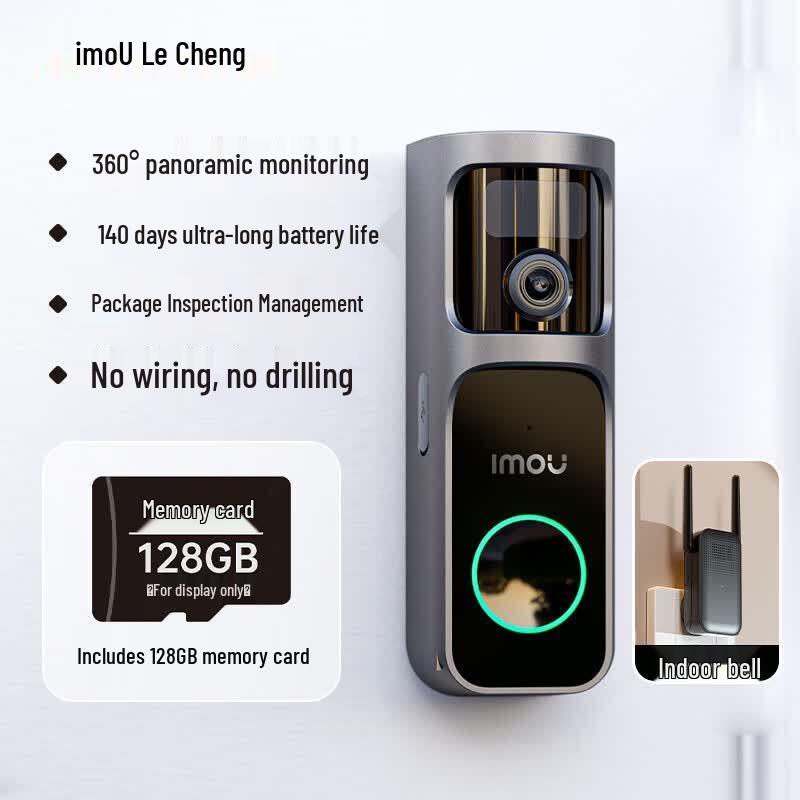 Imou DB3E Upgraded Wide-Angle Wireless Video Doorbell (CN version)