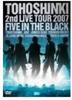 DVD - 2nd LIVE TOUR 2007 -Five in the Bla RZBD45690 Rhythm Zone 2007 Япония Музыкальное видео Б/У