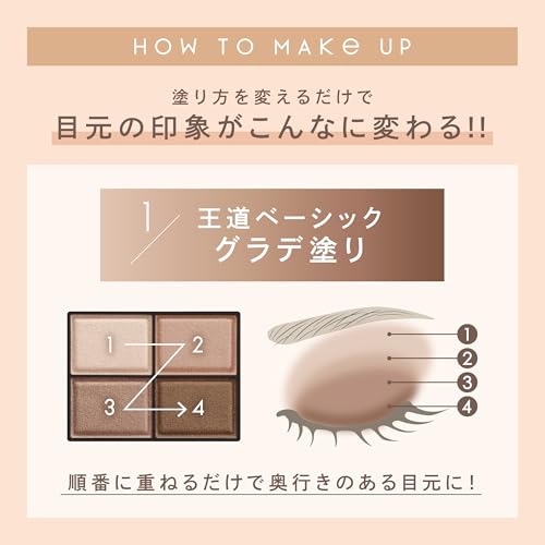 Excel Skinny Rich Shadow N SK01 Палитра True Brown Тени для век Обновление