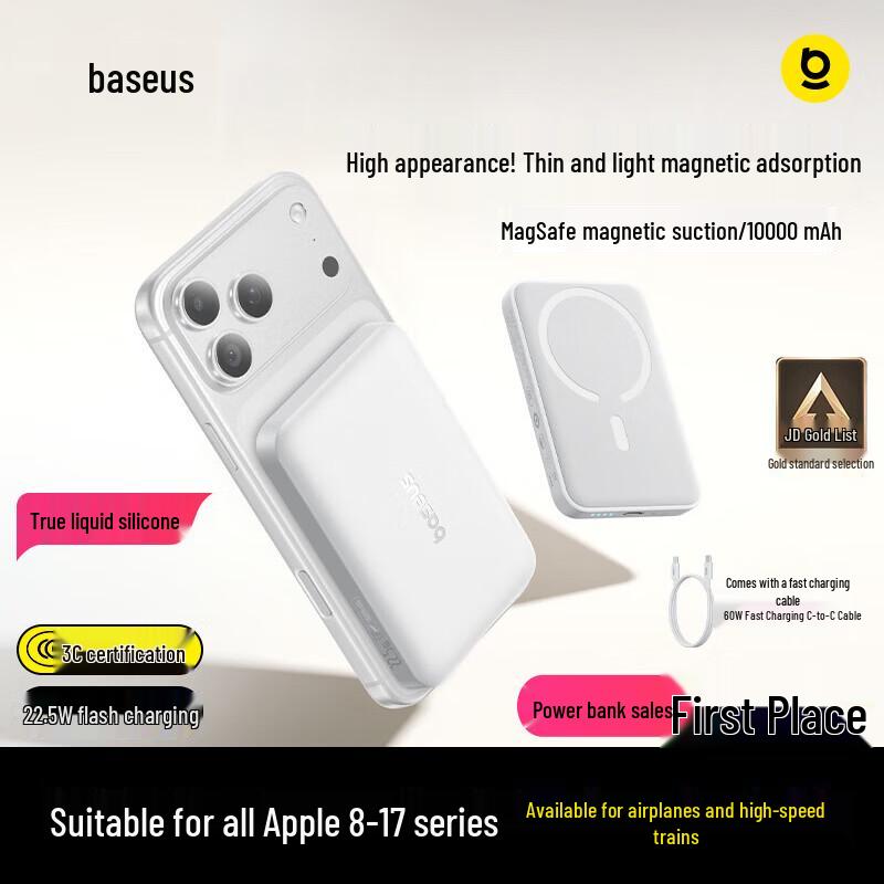 Baseus 22.5W Magnetic Wireless Fast Charge Power Bank 10000mAh