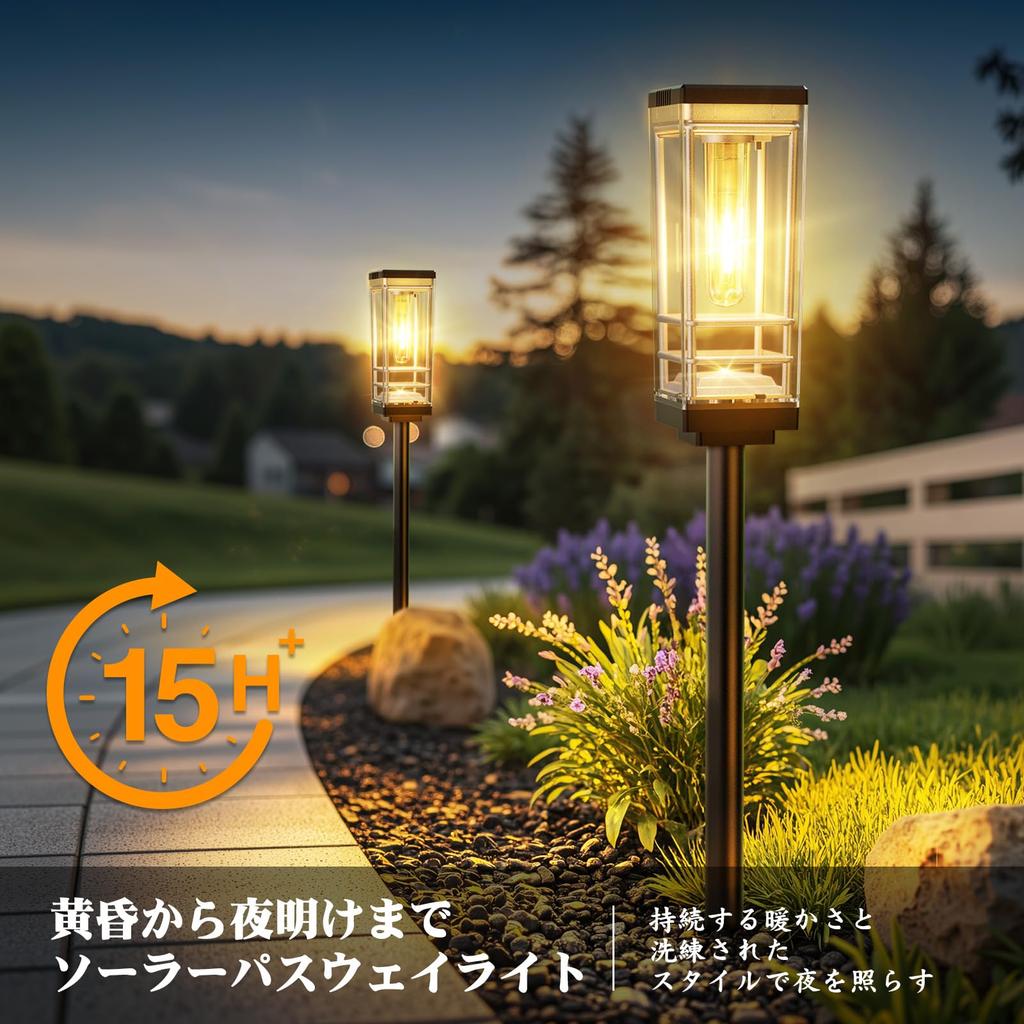 PUAIDA Наружные водонепроницаемые садовые фонари на солнечной батарее, IP65 водонепроницаемые, высокая яркость, гальванизированная внутренняя рама, светодиоды теплого белого света, автоматическое включение/выключение, время работы 15 часов,