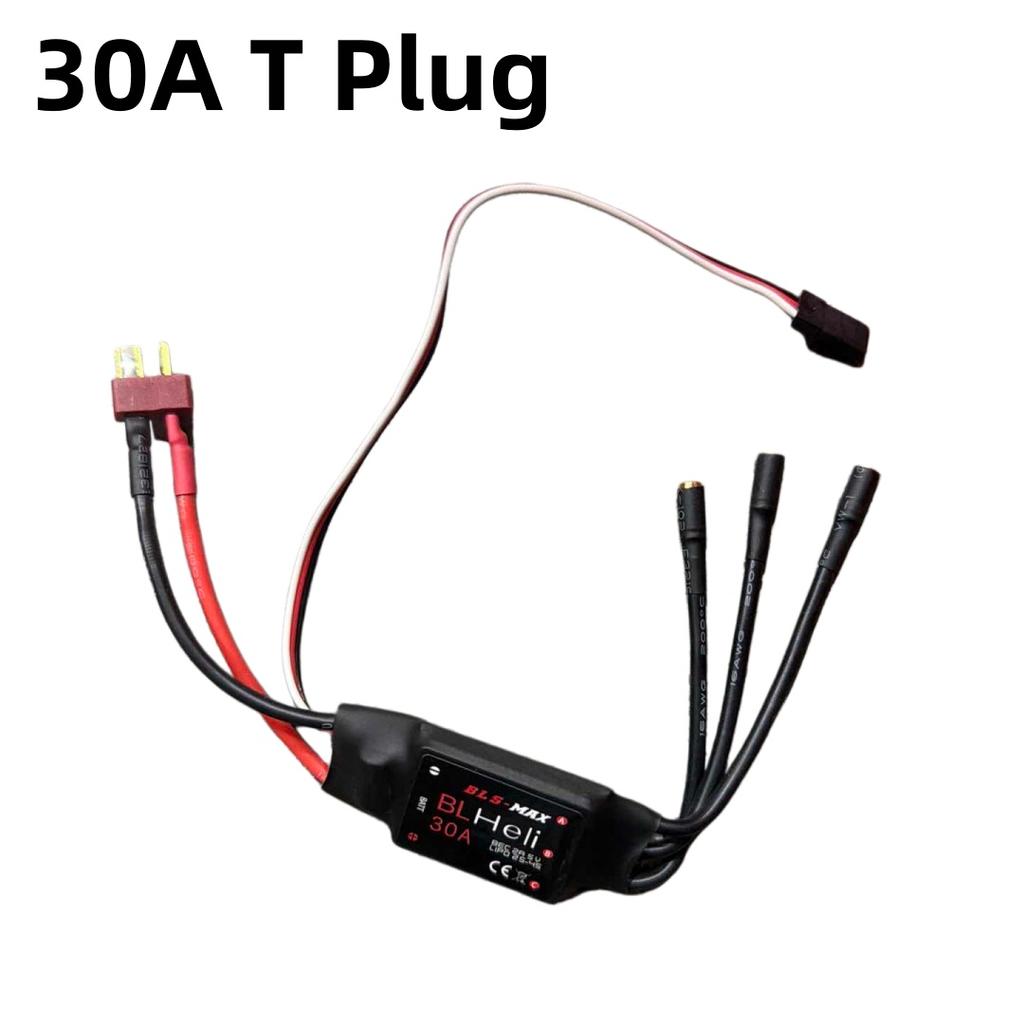 1 шт. Бесколлекторный ESC 2-4S BEC ESC HV Двунаправленный Бесколлекторный ESC 30A 40A Для RC Лодки Подводной