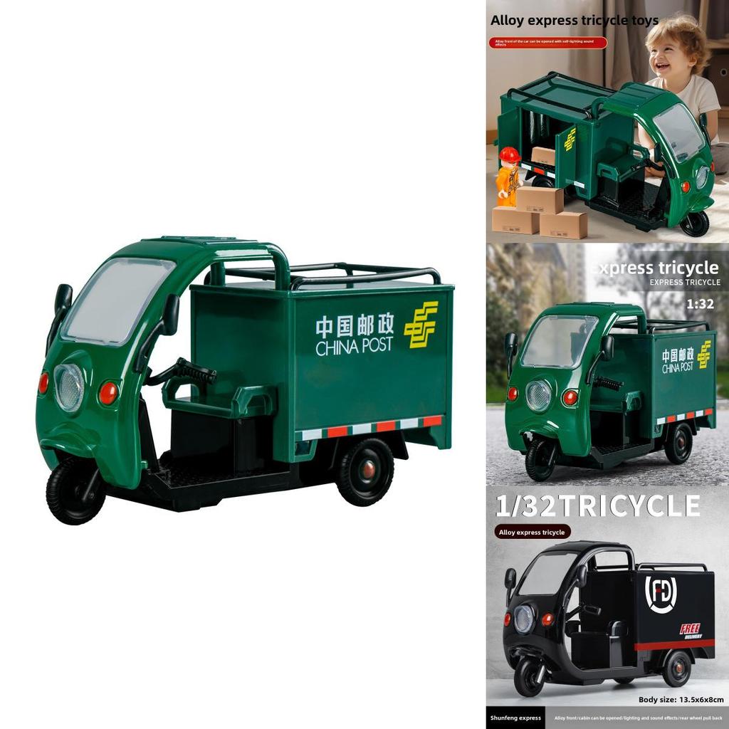 Подарок для мальчика Доставка Модель трехколесного велосипеда со светом и звуком для детских игр и стимуляции