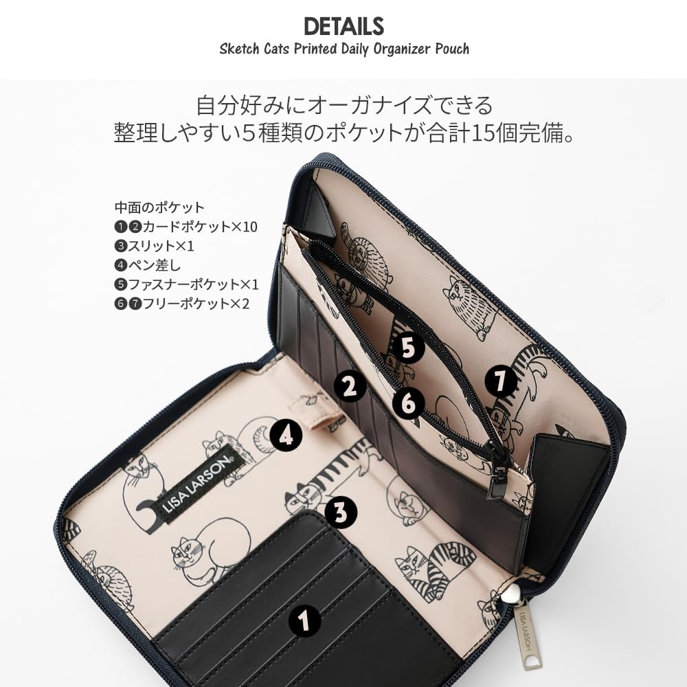 Lisa Larson LISA LARSON Organizer with Sketch Stylish Design for [Official] Multi-Case/Pouch Cats, Hand-Drawn, Women, LTNA-06