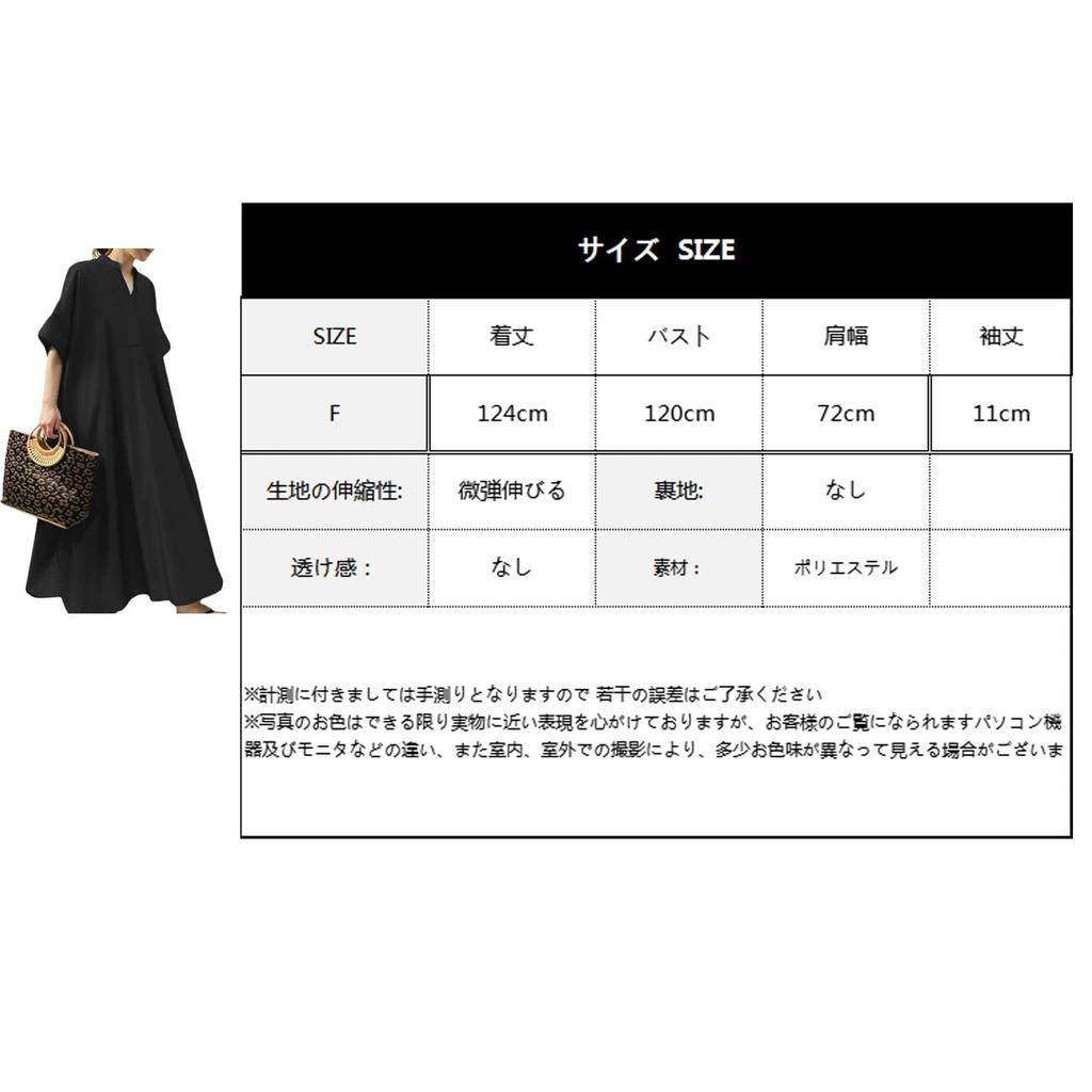 KumiModa Платье с коротким рукавом, свободного кроя, длинное, большого размера, однотонное, идеально для и идеально для выхода в свет или поездок на работу, женское, с V-образным вырезом, размеры, подчеркивающее фигуру, стройнящее,