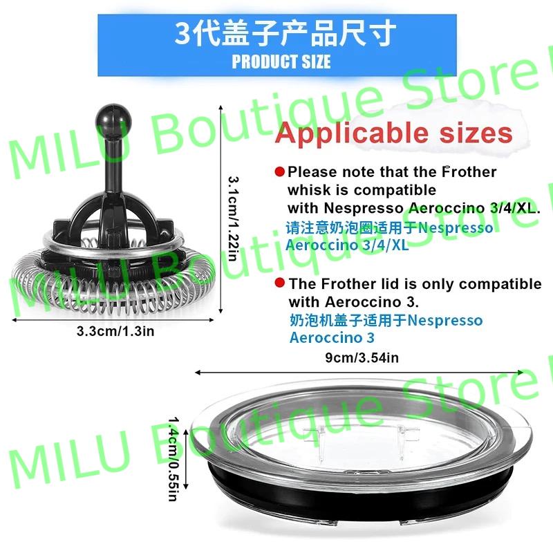 Nespresso Aeroccino 3/4 поколения Nescafe вспениватель молока крышка кольцо для вспенивания универсальные аксессуары