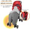 Huguenot FT Baby Winter Cape Black Footmuff, Carrier/Stroller Warmer, Blanket,