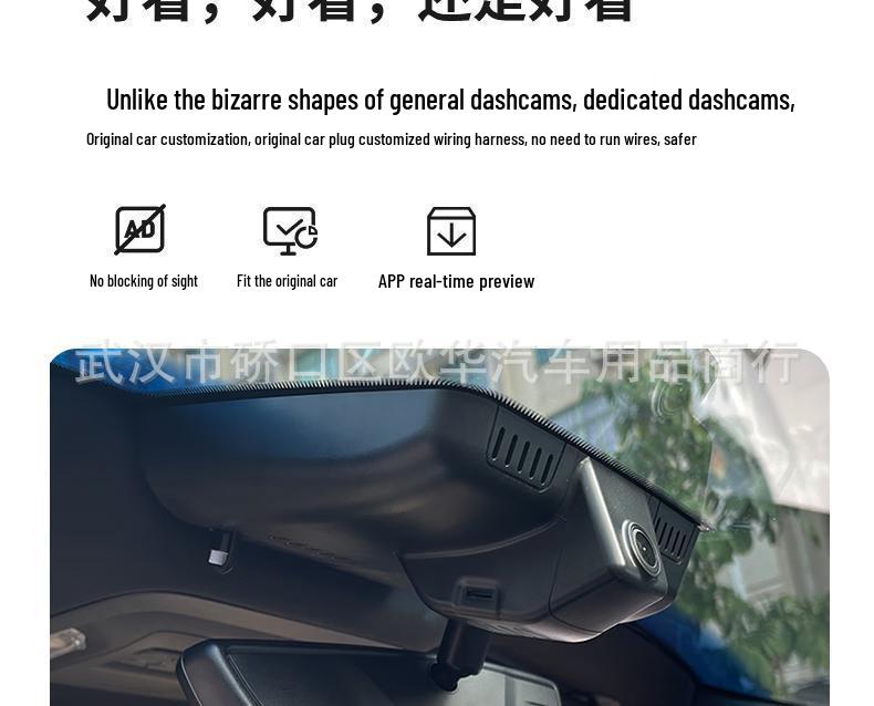 Roewe RX5 PLUS Dashcam: Hidden, Original Style, HD, No Wiring Needed