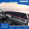 Светоблокирующая подкладка-солнцезащита для центральной консоли Haval F7/F7x, обеспечивает защиту от солнца и теплоизоляцию для приборной панели.