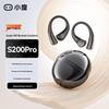 Спортивная Bluetooth-гарнитура Baidu Xiaodu S200Pro с костной проводимостью