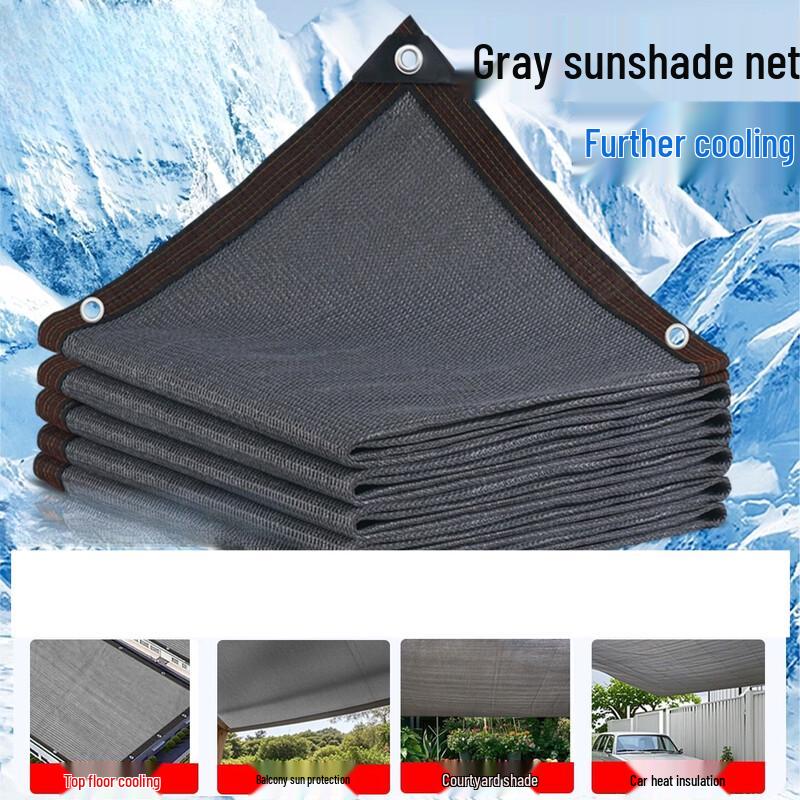 High-Density Grey Sunshade Net